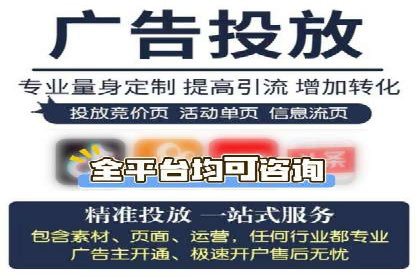案例分享：今日头条信息流广告的成功之道